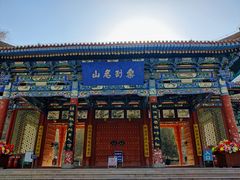 -五泉山公园