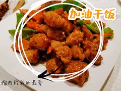 -新洪记·丽久饭店(铁西店)