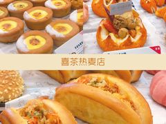 -喜茶(深圳福田星河COCO Park店)