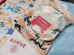 现烤优格玫瑰饼-嘉华鲜花饼(大理元帅府店)