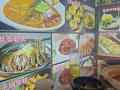 -雅酌园·烟火南京菜(颐和路店)