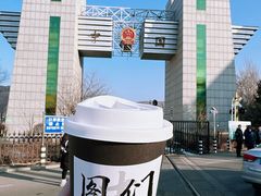 -图们口岸