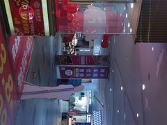 -虎门国际购物中心