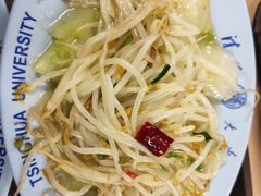 -清华大学-清芬园