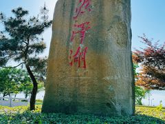 -洪泽湖古堰景区