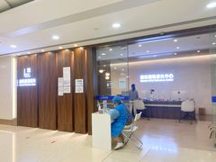 -嘉悦丽格眼科(丰联广场店)