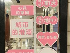 -月光漫步高空酒吧&景观下午茶Moonwalker Sky Land