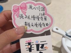 -澳门豆捞(裕华东路店)