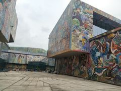 -四川美术学院美术馆