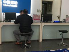 -中国移动(漕宝路营业厅)