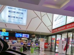 -横店电影城横影巨幕S-PLUS(港悦广场店)