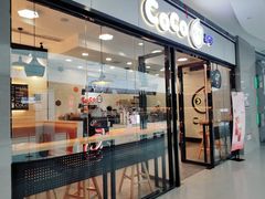 门面-CoCo都可(漫乐城店)