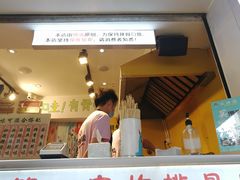 门面-傅强排骨(成都总店)