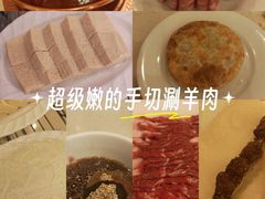 -八先生涮肉房(三里河店)