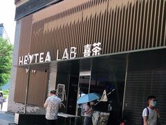 门面-喜茶(深圳欢乐海岸LAB店)