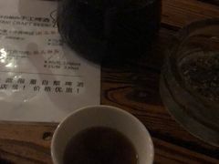 -爪哇空气酒吧
