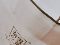-奈雪的茶(苏宁广场店)