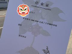 -一尺花园(首钢店)