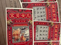 -剧狐剧本杀·月球探案馆(人民广场1号店)