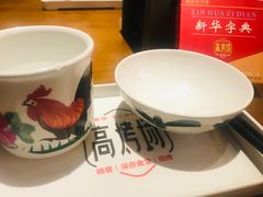 -高烤场烧烤餐厅(文华里店)