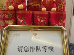 -北京前门建国饭店