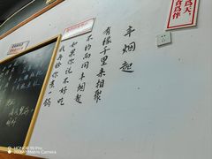-丰烟起(象兴路店)