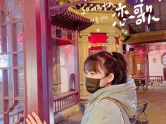 -卫鼎轩·曹公馆(鼓楼店)