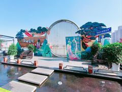 -唐猫庭院·千年陕菜(赛格国际购物中心店)