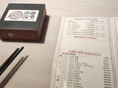 餐具摆设-围炉夜话·潮汕卤水火锅(榕江店)