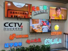 -老白清真烧烤(锦州旗舰店)