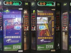 -友唱全民k歌(新中关购物中心店)