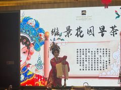 -南宁荔园维景国际酒店·荔园中餐厅