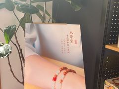 -荷恬·精致蔬食料理(富国街店)