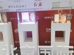 -北京益田影人花园酒店