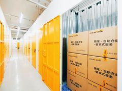 -安东易迷你自助仓储寄存仓库(杨浦店)