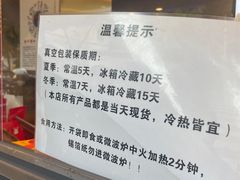 -老黄记手撕烤兔(玉林街店)