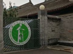 -北京第二实验小学