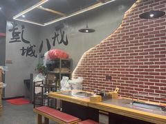 -彭城八戒羊肉串(总店)