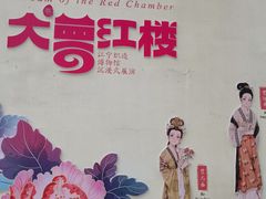 -1912街区