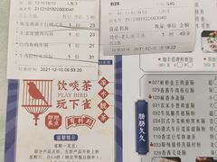 -如丰晟宴(长安万达店)