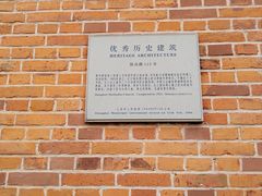 -上海基督教景灵堂