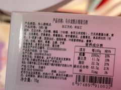 -85度C(上海茶陵北路店)