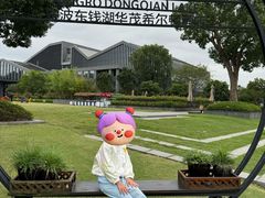 -宁波东钱湖华茂希尔顿酒店·湖畔全日餐厅