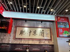 -肥汁米蘭香港米线(长宁来福士店)