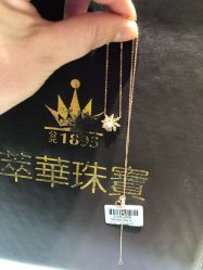 -萃华金店(罗斯福广场店)