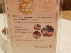 -咸亨大酒店-自助餐厅(解放南路店)