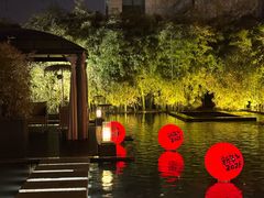 -曲水兰亭(北京四惠店)