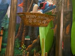 -蓝精灵乐园·世茂精灵之城主题乐园