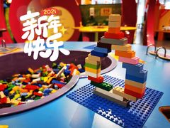 -上海乐高探索中心