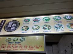 -阿芬卤面(花巷店)